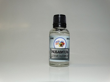 ХМ050 Разбавитель для металликов, 30 мл