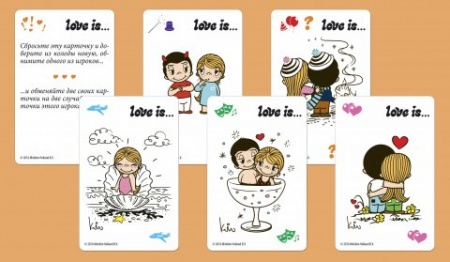 8958 Love is...Комплименты