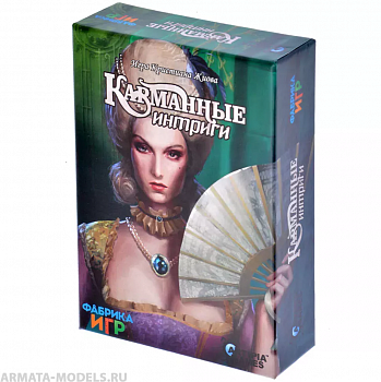 17023fFI Карманные интриги 17023fFI Карманные интриги