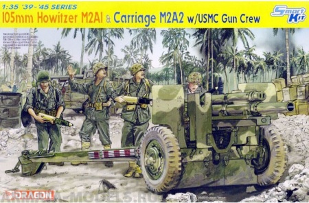 6531Д Гаубица М2А1 с повозкой М2А2 Dragon