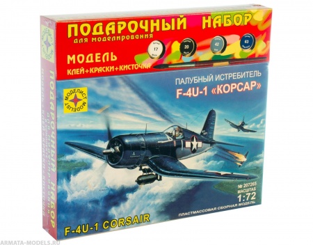 ПН207265 Палубный истребитель F-4U-1 Корсар (1:72) Моделист