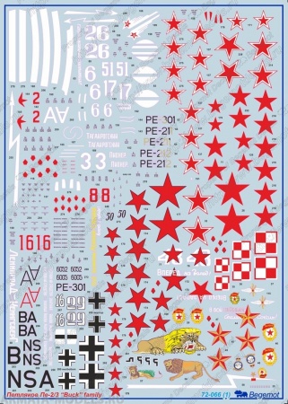 72-066 Декаль Петляков Пе-2