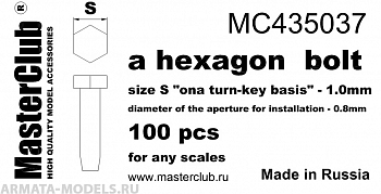 MC435037  головка болта, размер под ключ -1.0mm;  диаметр отверстия для монтажа-0.8mm; 100 шт.