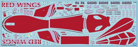 7023 Пассажирский авиалайнер Ту-204-100 Звезда