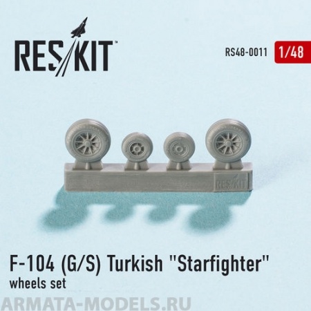 RS48-0011 F-104 (G/S) Turkish Starfighter Колеса