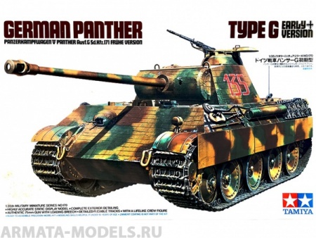 35170T Tанк Panther Type G (ранняя версия), с  1фигурой танкиста Tamiya