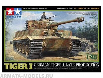 32575 Немецкий танк Tiger I, поздняя версия, с одной фигурой. 