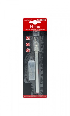4026J Нож с цанговым зажимом, алюминиевая ручка