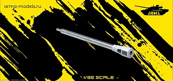 AM35600 Ствол металлический для Зис-3 с 3D дульным тормозом