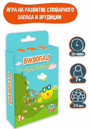 KID21007 Настольная игра Буквопад