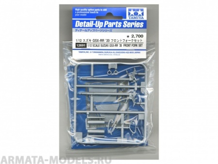 12691T GSX-RR '20 вилка передняя