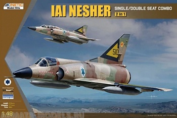 K48056 IAI Nesher