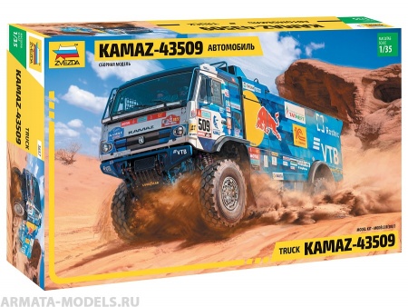 3657 Автомобиль KAMAZ-43509, Команда КАМАЗ-Мастер, Дакар Звезда