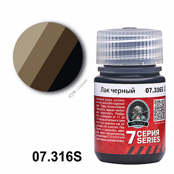 07.316SJIM Лак черный Clear Black (30мл)