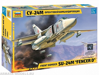 7267 Самолет Су-24М 7267 Самолет Су-24М