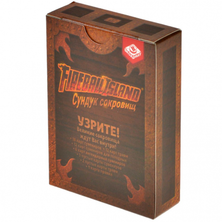 17068fFI Fireball Island: Дополнение Сундук сокровищ