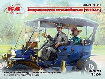 24013 Фигуры, Американские автолюбители (1910-е г.)