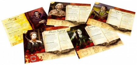 181897HW Ярость Дракулы (Третья редакция)