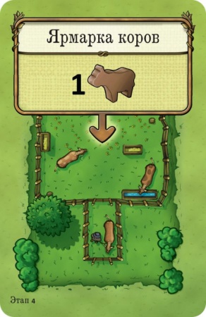 1608HW Настольная игра: Агрикола (новое издание)