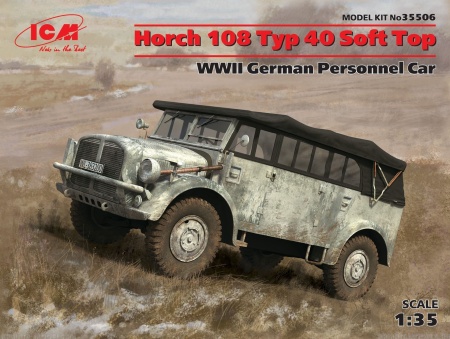 35506 Horch 108 Typ 40 с поднятым тентом, Германский армейский автомобиль ІІ МВ ICM 35506 Horch 108 Typ 40 с поднятым тентом, Германский армейский автомобиль ІІ МВ ICM