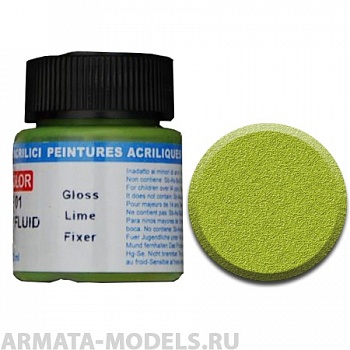 FF01 Фиксатор GLOSS LIME FIXER