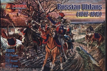 72028MR Фигуры Russian Uhlans (1812-1815) 1/72 Mars