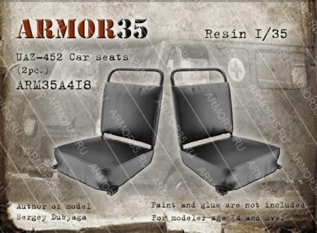 ARM35A418 УАЗ-452 Сиденья (2 штуки)