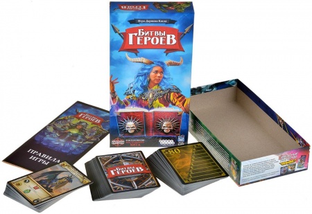 181890HW Битвы героев