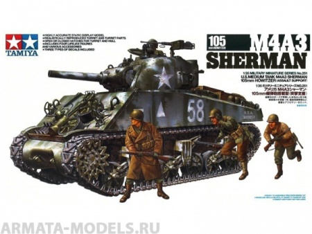 35251T Американский танк М4А3 Sherman c 105-мм пушкой Howitzer Tamiya