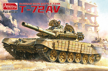 AH35A041 Russian main battle tank T-72 AV (Full interior)