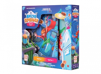 БП-00004033 Миссия печеньки (новая)