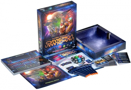 915670HW Сумерки империи Летопись галактики