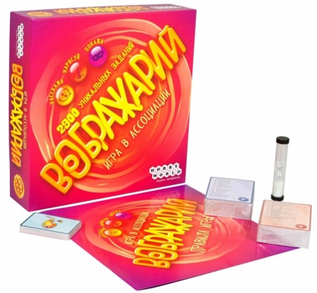 1574HW Воображарий (3-е рус. изд.)