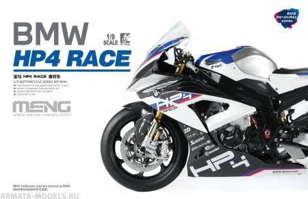 MT-004S BMW HP4 Race Meng