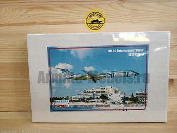 ЕЕ144112_4  Авиалайнер MD-80 поздний BWIA (Limited Edision) ЕЕ144112_4  Авиалайнер MD-80 поздний BWIA (Limited Edision)