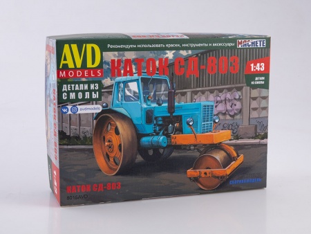 8015AVD Каток СД-803 AVD Models
