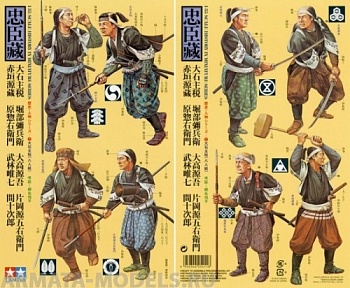 25411T Японские самураи 8 фигур