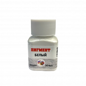 ПГ001 Пигмент белый, 30 мл ПГ001 Пигмент белый, 30 мл