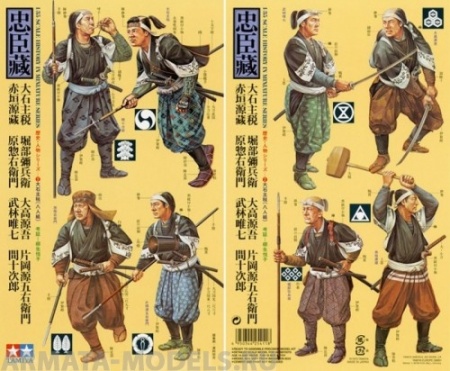 25411T Японские самураи 8 фигур Tamiya