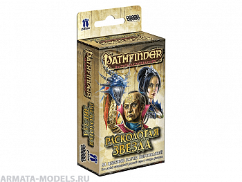 915240HW Pathfinder НРИ: Расколотая звезда: Карты персонажей