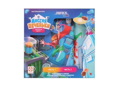 БП-00004033 Миссия печеньки (новая)