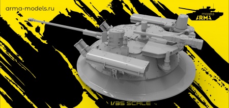 AM35738 Модуль Бережок