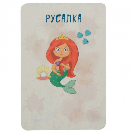 SM44407Р Лобстер-путешественник