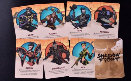 915533HW Shadow Fight Битва демонов