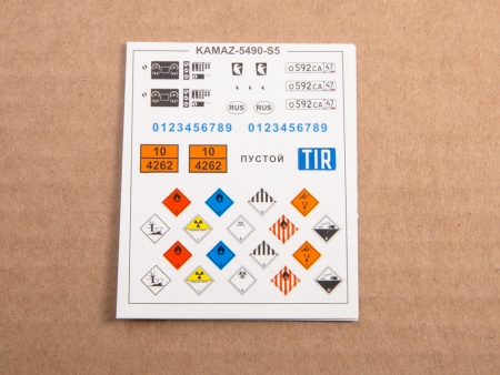 1514AVD Сборная модель КАМАЗ-5490-S5 AVD Models