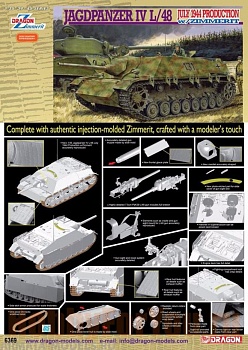 6369Д  Немецкий истребитель танков JAGDPANZER IV L48 6369Д  Немецкий истребитель танков JAGDPANZER IV L48