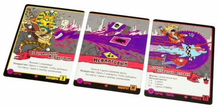 1832HW Эпичные схватки боевых магов Месиво на грибучем болоте 1832HW Эпичные схватки боевых магов Месиво на грибучем болоте