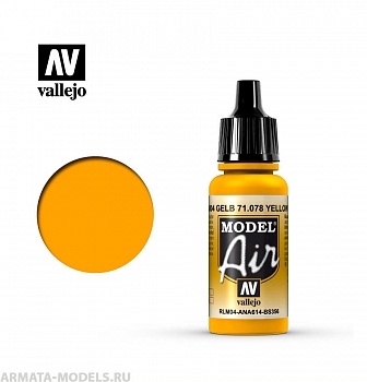 V-71078 Model Air   Золотисто-желтый б.17мл