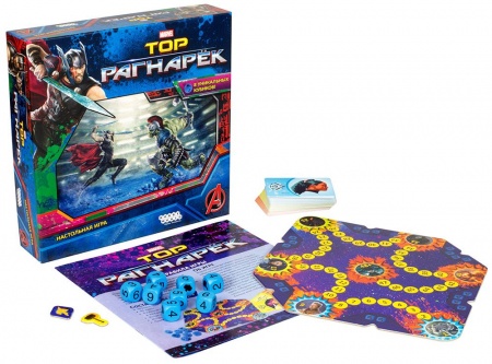 1874HW Тор Рагнарёк