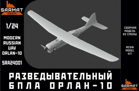 SRa24001 РазведывательныйБПЛА Орлан-10
